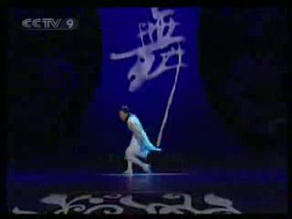 Dancing, not crying