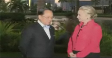 Hillary Clinton clip